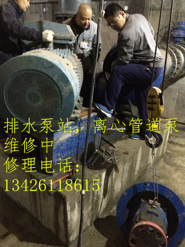 北京��C�S修，水泵�S修