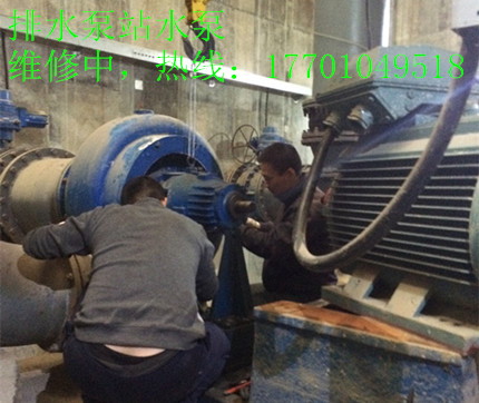 北京鑫山��I�C�技�g有限公司排水泵站90KW�P式管道泵�S修中