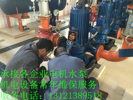 北京鑫山��I�C�技�g有限公司承接各企�I后勤�O�渚S修保�B服��，��C水泵常年�S保服��。