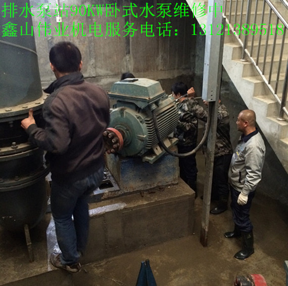 北京鑫山��I�C�技�g有限公司大型水泵�S修，�P式水泵�S修，水泵�S保。